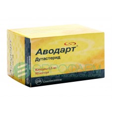 Аводарт 0,5 мг 90 капс