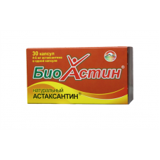 Биоастин астаксантин натуральный №30 капс