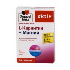 Доппельгерц актив l-карнитин плюс магний 30 табл