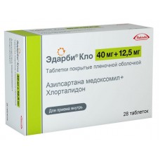 Эдарби кло 40 мг плюс 12,5 мг 28 табл