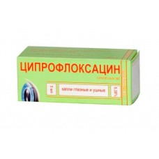 Ципрофлоксацин капли глазные и ушные 0,3% 5 мл