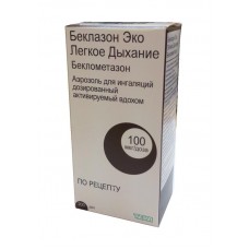 Беклазон эко легкое дыхание аэрозоль для ингаляций 100 мкг/доза 200 доз