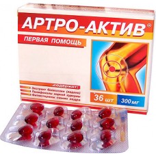 Артро-актив 36 капс