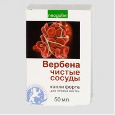 Вербена чистые сосуды капли форте 50 мл