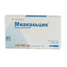 Миакальцик раствор для инъекций 1 мл 100 ме 5 амп