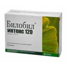 Билобил интенс 120 мг 20 капс