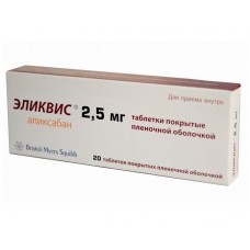 Эликвис 2,5 мг 20 табл