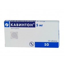 Кавинтон 5 мг 50 табл