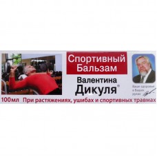 Дикуля бальзам спортивный 100 мл