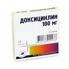 Доксициклин 100 мг 10 капс