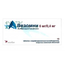 Везомни 6 мг плюс 0,4 мг 10 табл