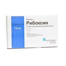 Рибоксин раствор для внутривенного введения 2% 10 мл 10 амп