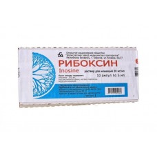 Рибоксин раствор для внутривенного введения 2% 5 мл 10 амп