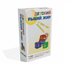 Рыбий жир для детей 100 капс