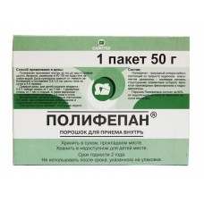 Полифепан порошок 50 г