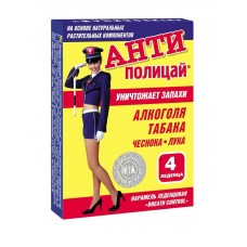 Антиполицай леденцы N4