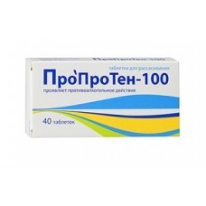 Пропротен-100 40 табл