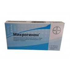 Микрогинон 21 табл