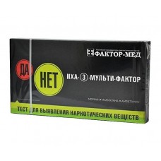 Тест на наркотики иха-3-мульти (3 вида наркотиков в моче)