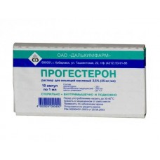 Прогестерон раствор для инъекций 2,5% 1 мл 10 амп