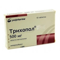 Трихопол таблетки вагинальные 500 10 шт