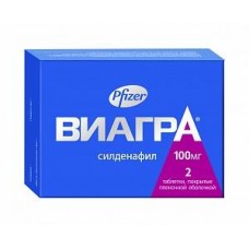 Виагра 100 мг 2 табл