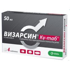 Визарсин ку-таб 50 мг 4 таблетки диспергируемые