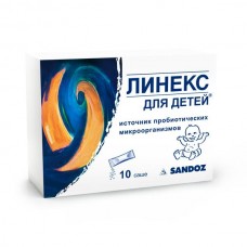 Линекс для детей порошок 1,5 г 10 саше