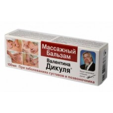 Дикуля бальзам массаж,забол,сустав 75м