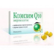 Коэнзим q10 энергия клеток 40 капс