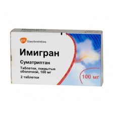 Имигран 100 мг 2 табл