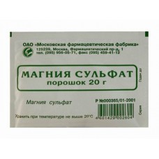 Магния сульфат порошок