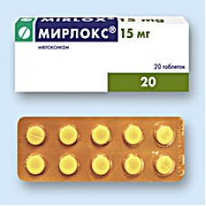 Мирлокс 15мг N 20