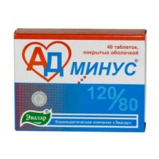 Ад минус 40 табл