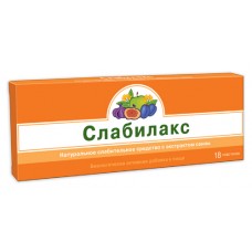 Слабилакс 18 пастилок