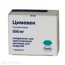 Цимевен фл 500мг