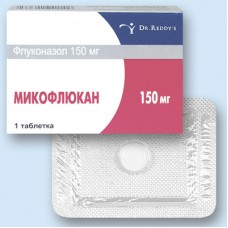 Микофлюкан 150 мг n1 капс