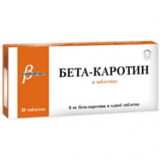 Бета-каротин 6мг 30 (веторон-т)