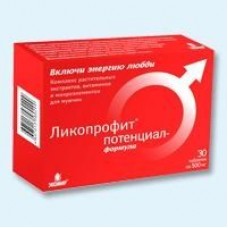 Ликопрофит потенциал-формула 0,5 n30