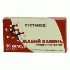 Жабий камень для суставов 30 капс