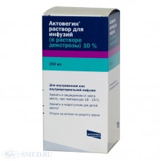 Актовегин р-р 10% для инф в декстрозе 250 мл N1