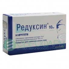 Редуксин капсулы 10 мг n30