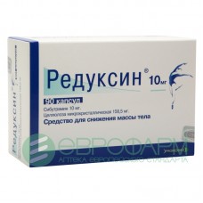 Редуксин капсулы 10 мг n90