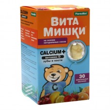 Витамишки calcium плюс (кальций плюс) 30 пастилки жевательные