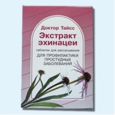 Доктор тайсс эхинацея экстракт 12 (30 г) табл для рассасывания