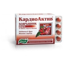 Кардиоактив таб 0,56 г n40