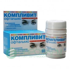 Компливит офтальмо 60 табл