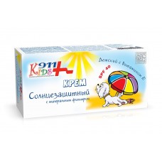 911-kids крем солнцезащитный spf-40 150 мл