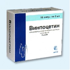 Винпоцетин 0,5% 2мл 10 амп