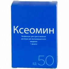 Ксеомин лиоф в/м 50 ед 1 фл